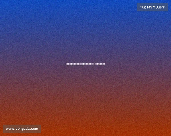 霍勒迪：塔图姆肩负巨压 夺冠让他终于释然(霍勒迪选秀报告)