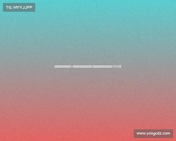 雷霆薪资空间大放异彩！+未来首轮签成就球队未来布局(雷霆新赛季没有球员年薪达到1000万)